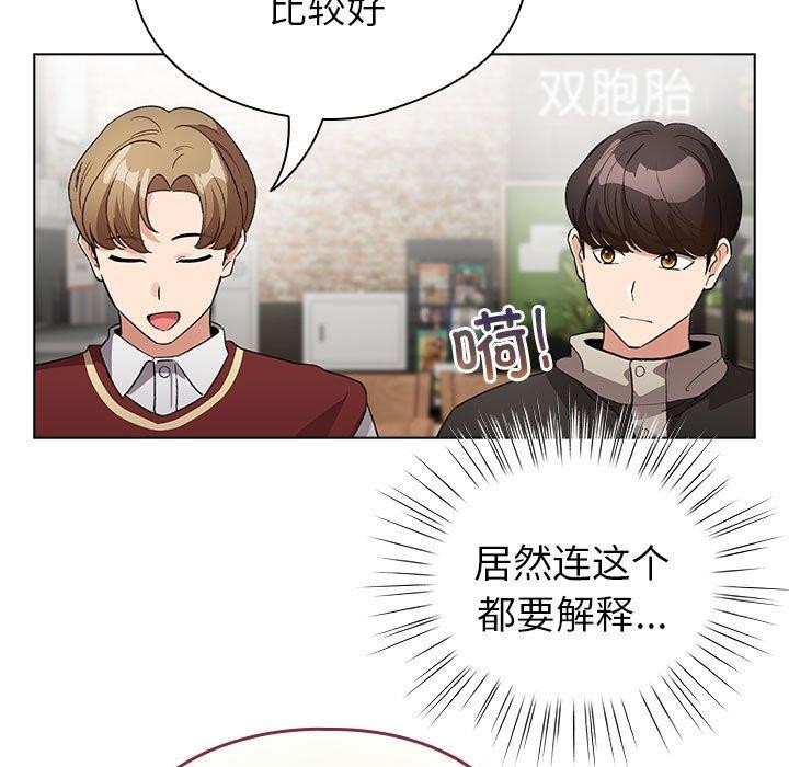 第5话 - 第109.jpg页