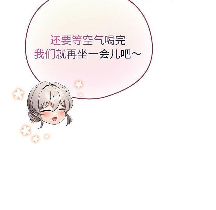 第5话 - 第110.jpg页