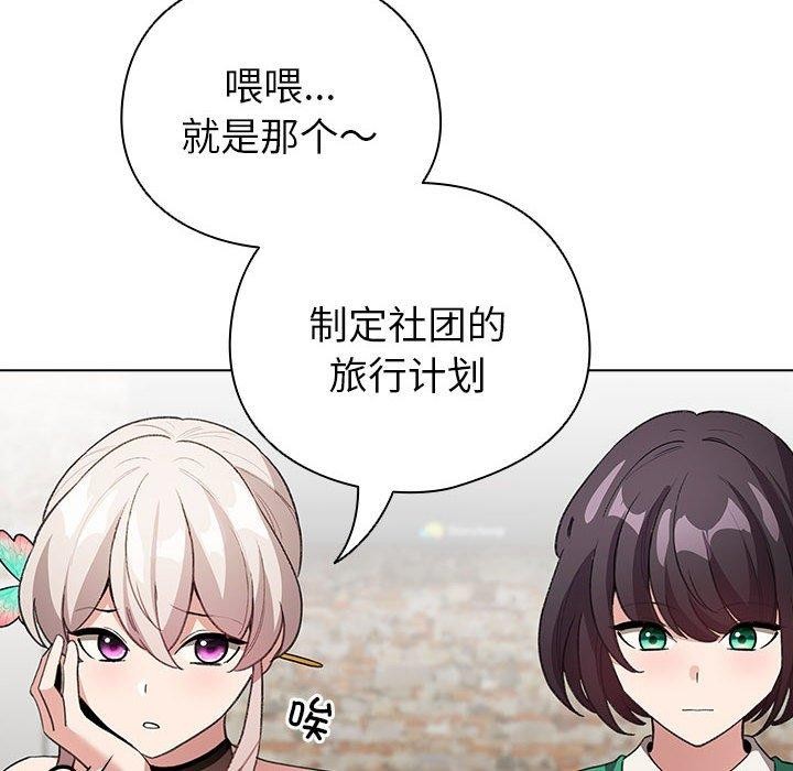 第5话 - 第112.jpg页