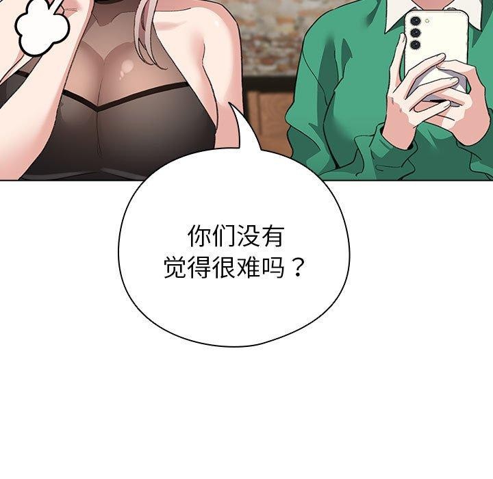 第5话 - 第113.jpg页