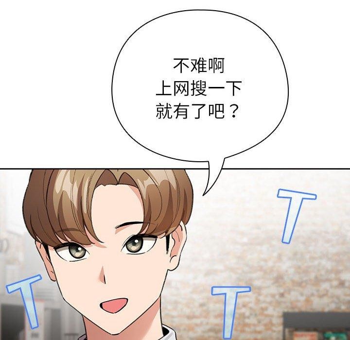 第5话 - 第114.jpg页