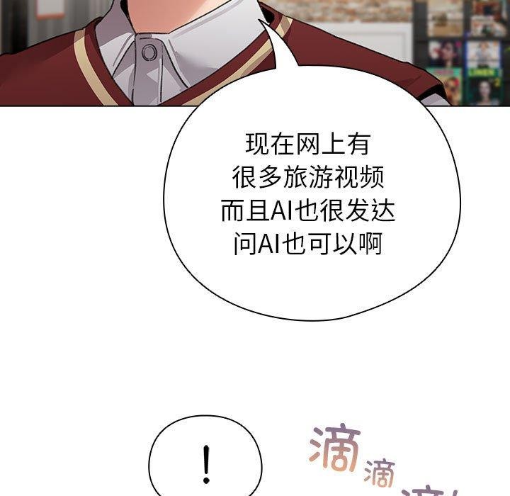 第5话 - 第115.jpg页