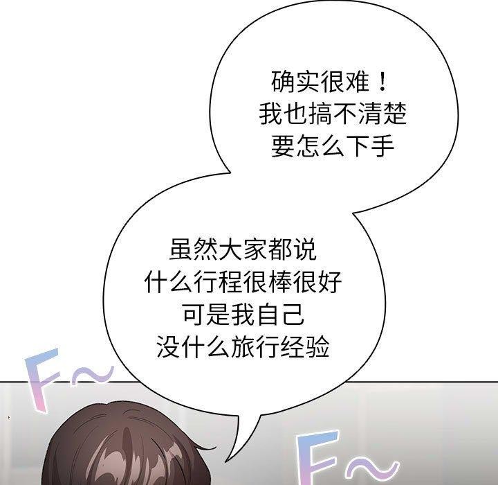 第5话 - 第117.jpg页