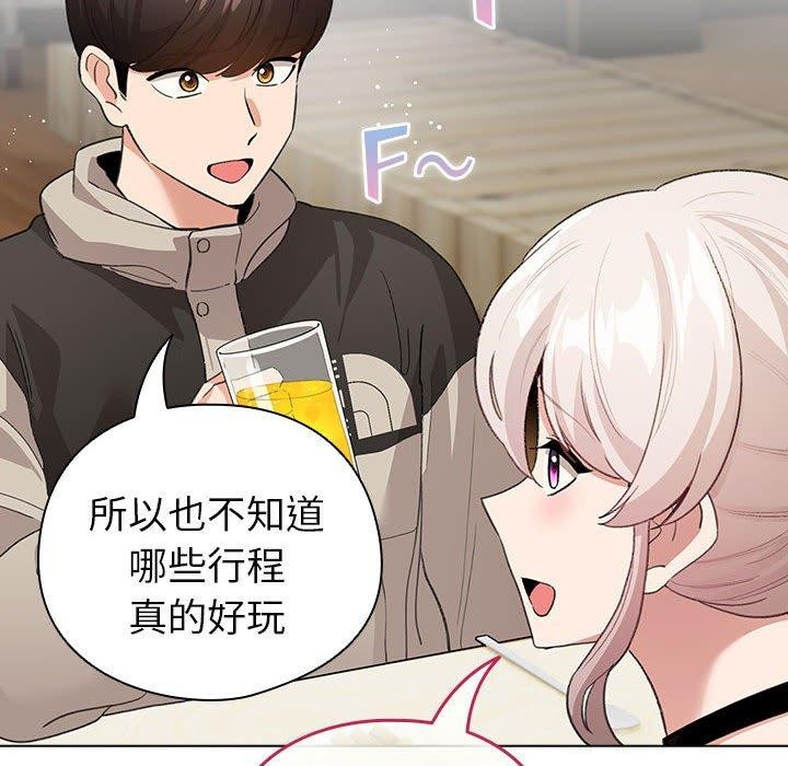 第5话 - 第118.jpg页