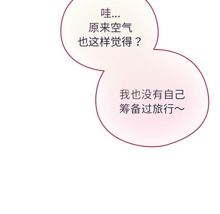 第5话 - 第119.jpg页