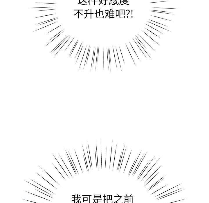 第5话 - 第125.jpg页