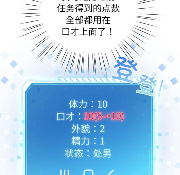 第5话 - 第126.jpg页