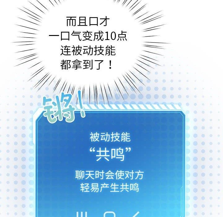 第5话 - 第128.jpg页