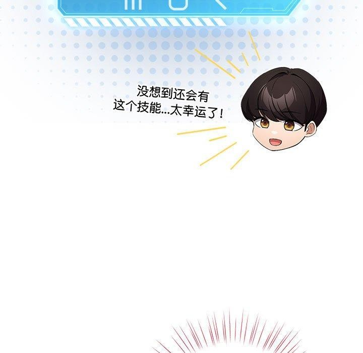 第5话 - 第129.jpg页