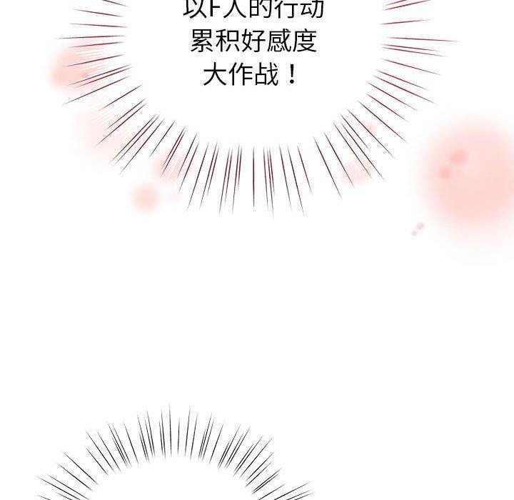 第5话 - 第132.jpg页