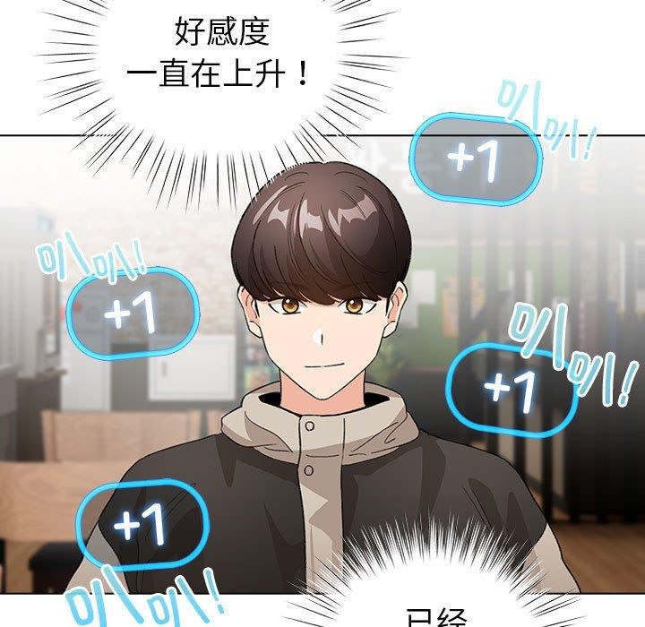 第5话 - 第133.jpg页