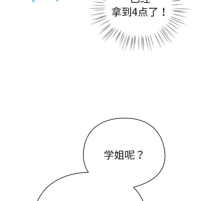 第5话 - 第134.jpg页