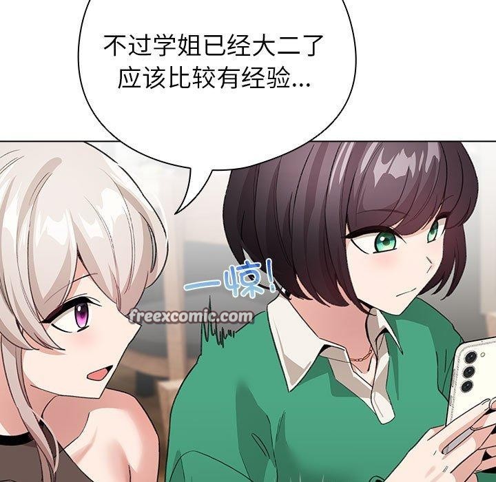 第5话 - 第135.jpg页