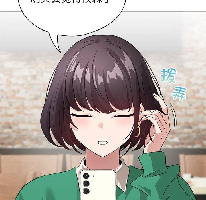 第5话 - 第138.jpg页
