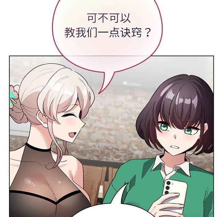 第5话 - 第140.jpg页