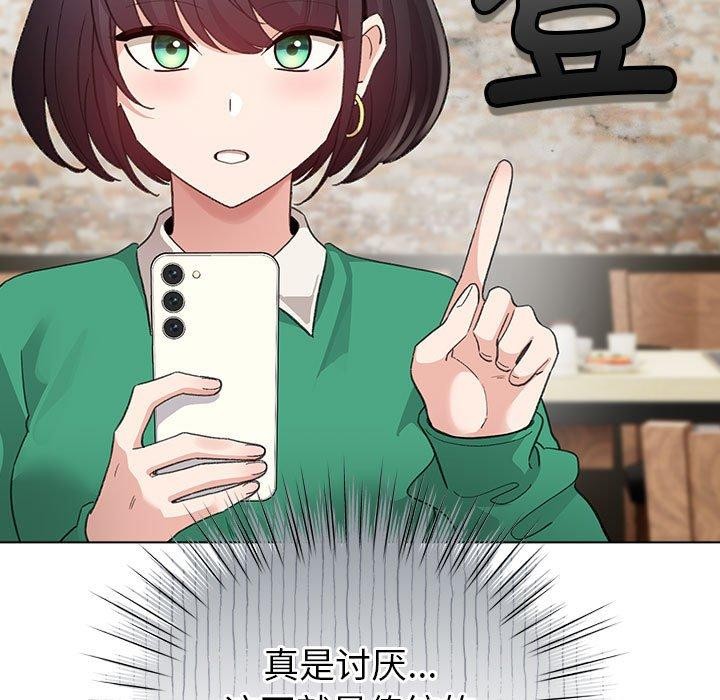 第5话 - 第143.jpg页