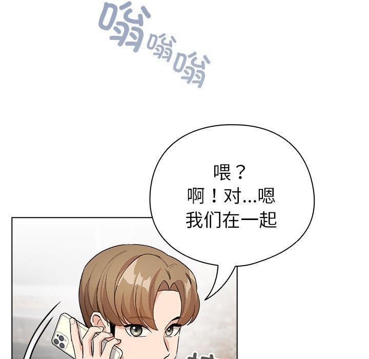 第5话 - 第145.jpg页