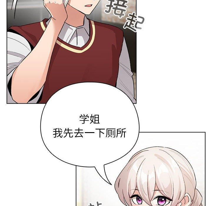 第5话 - 第146.jpg页