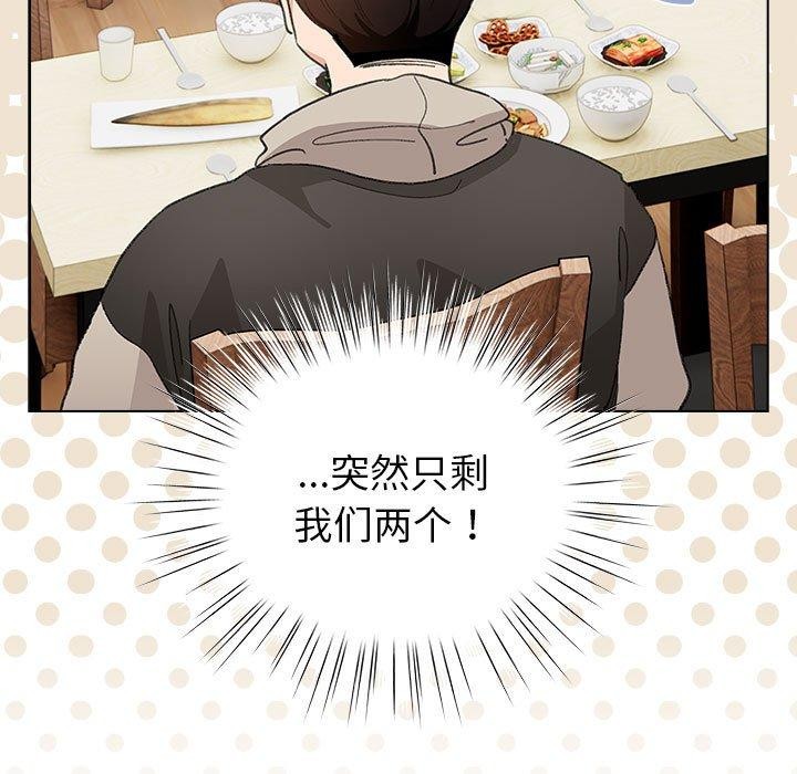 第5话 - 第149.jpg页