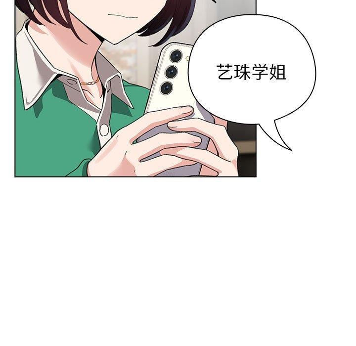 第5话 - 第151.jpg页