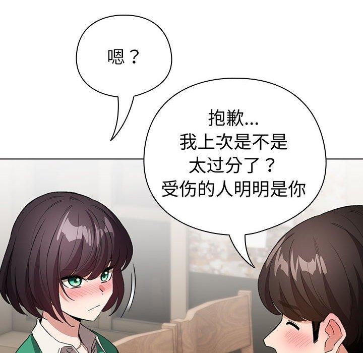 第5话 - 第152.jpg页