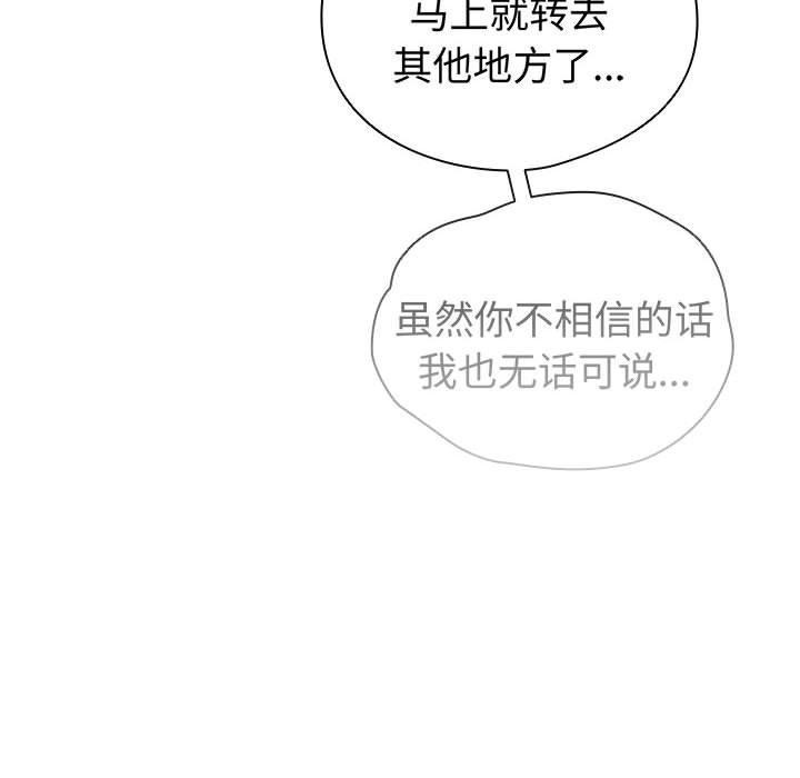 第5话 - 第154.jpg页