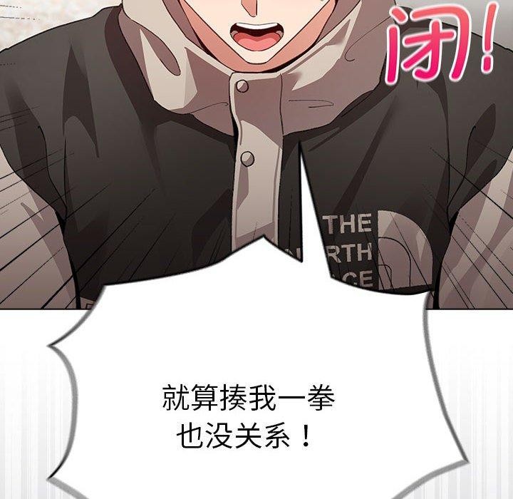 第5话 - 第156.jpg页