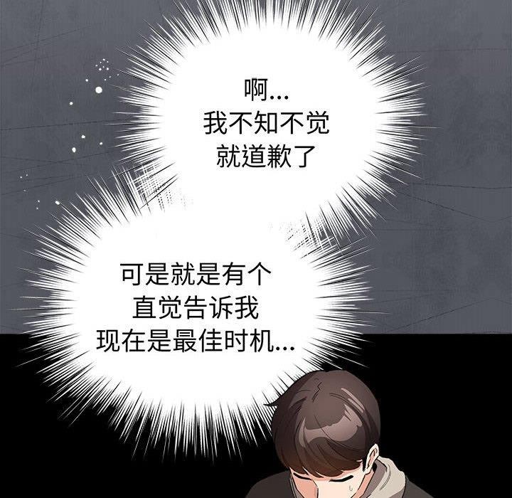 第5话 - 第158.jpg页