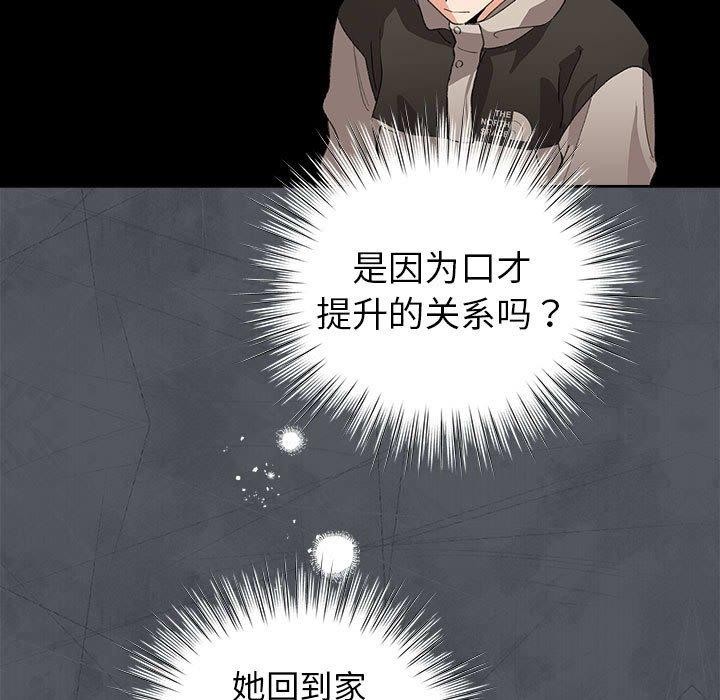 第5话 - 第159.jpg页