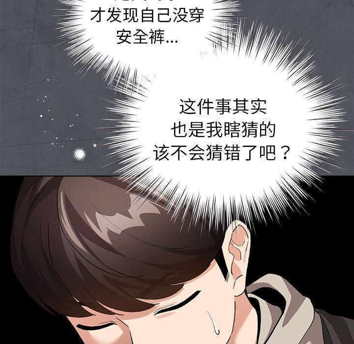 第5话 - 第160.jpg页