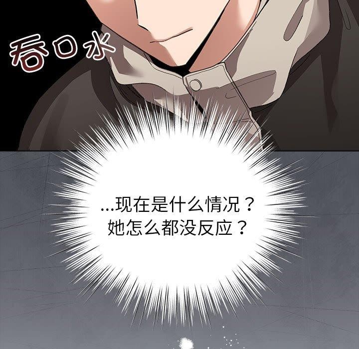 第5话 - 第161.jpg页