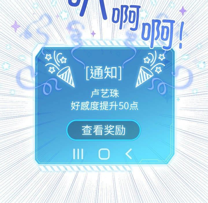 第5话 - 第163.jpg页