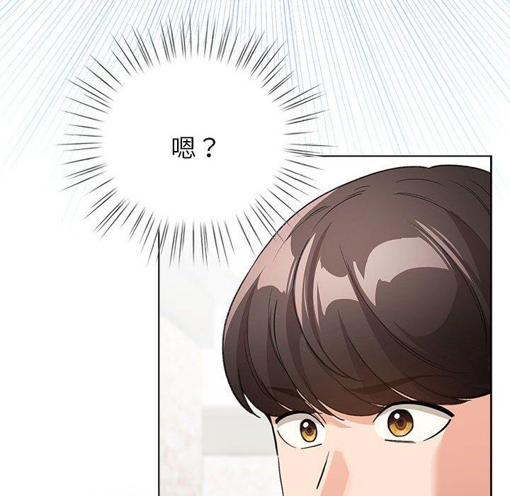 第5话 - 第164.jpg页