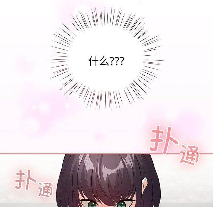 第5话 - 第166.jpg页