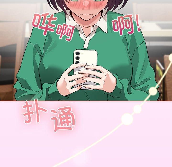 第5话 - 第167.jpg页