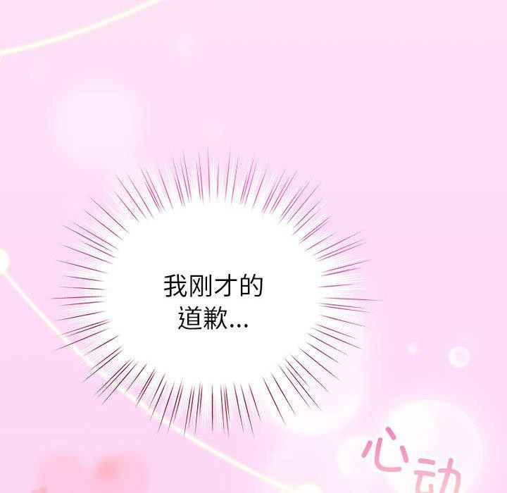 第5话 - 第168.jpg页