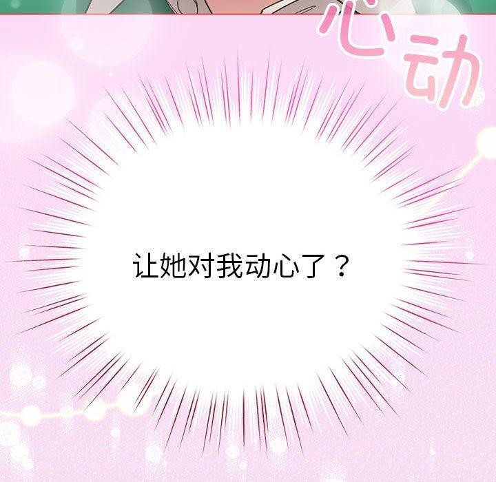 第5话 - 第170.jpg页