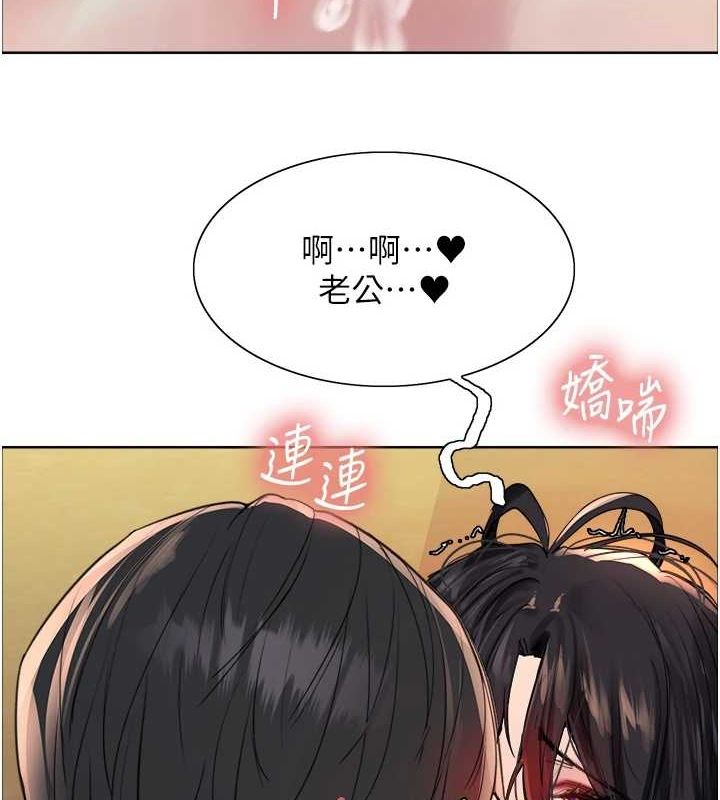 第2季 第64话-趁妈妈熟睡对女儿下手 - 第4.jpg页