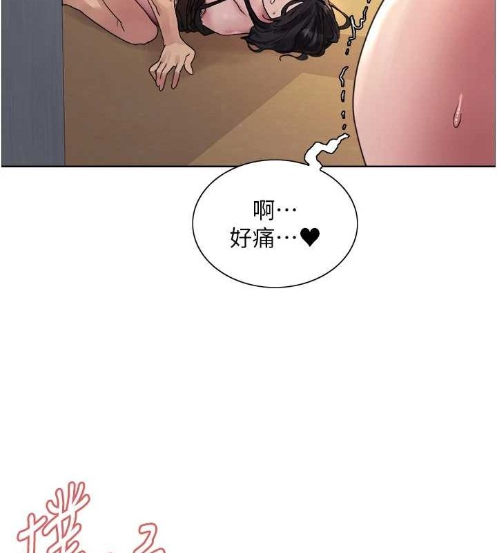 第2季 第64话-趁妈妈熟睡对女儿下手 - 第8.jpg页