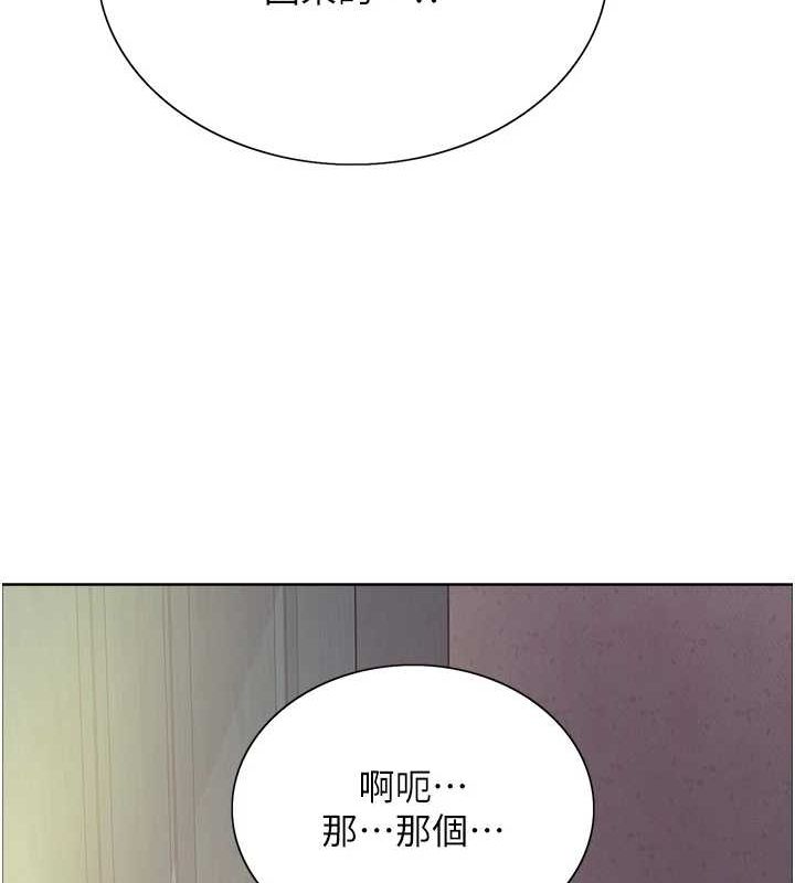 第2季 第64话-趁妈妈熟睡对女儿下手 - 第11.jpg页