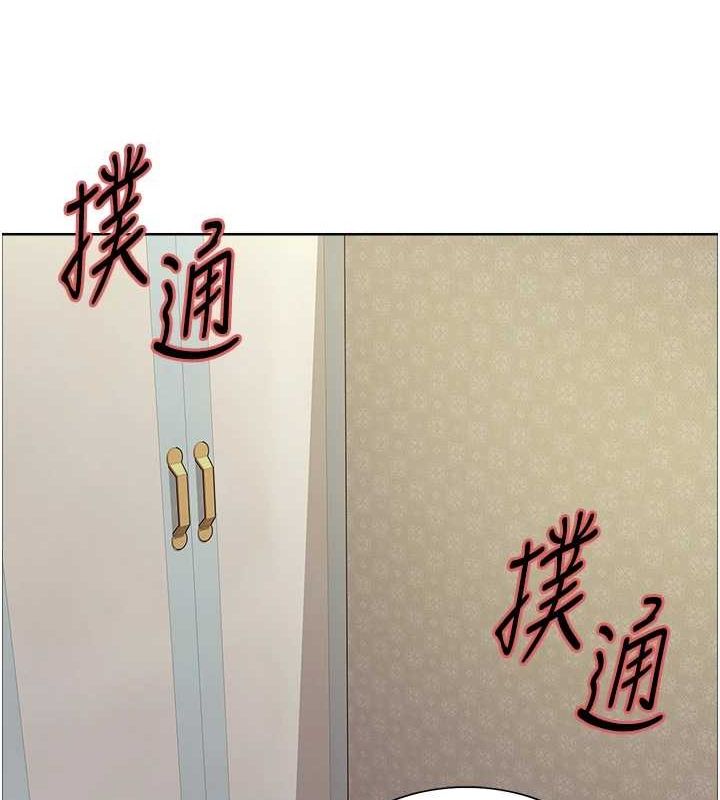 第2季 第64话-趁妈妈熟睡对女儿下手 - 第20.jpg页