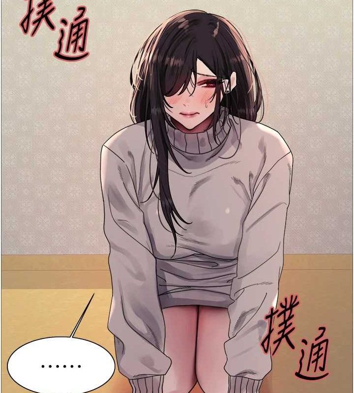 第2季 第64话-趁妈妈熟睡对女儿下手 - 第22.jpg页