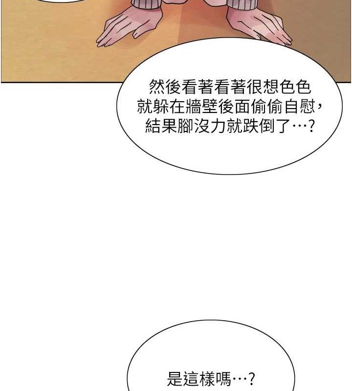 第2季 第64话-趁妈妈熟睡对女儿下手 - 第23.jpg页