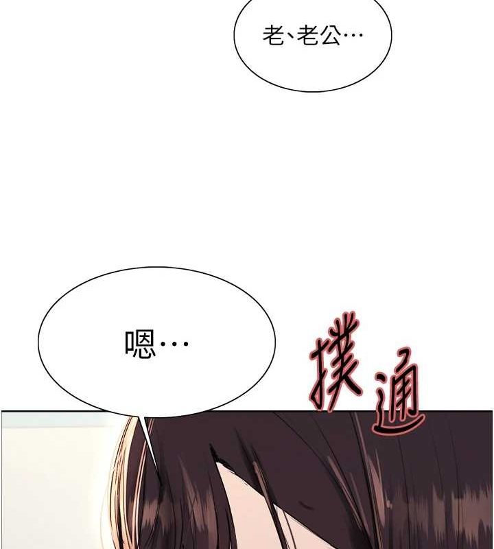 第2季 第64话-趁妈妈熟睡对女儿下手 - 第25.jpg页