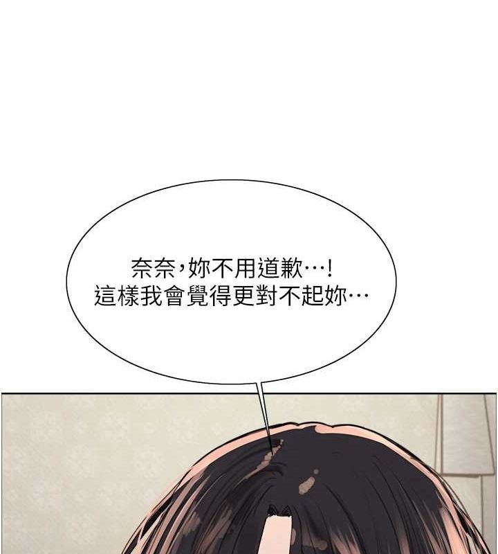 第2季 第64话-趁妈妈熟睡对女儿下手 - 第27.jpg页