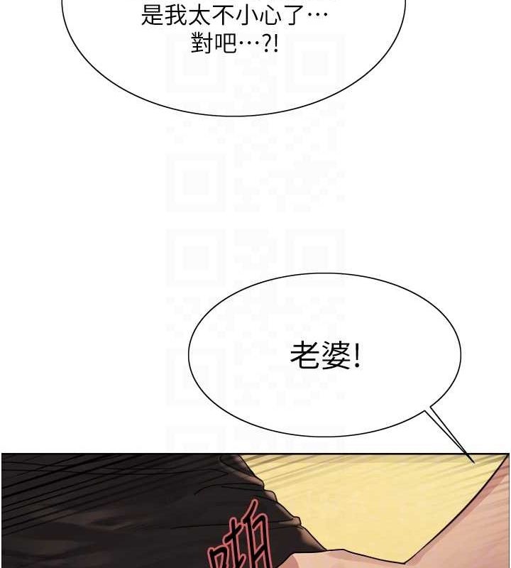第2季 第64话-趁妈妈熟睡对女儿下手 - 第29.jpg页