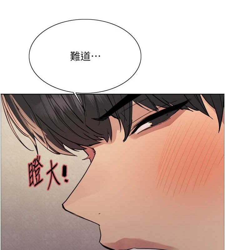 第2季 第64话-趁妈妈熟睡对女儿下手 - 第33.jpg页