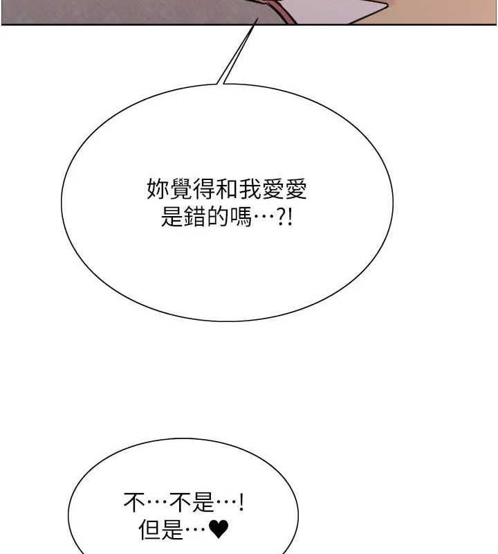 第2季 第64话-趁妈妈熟睡对女儿下手 - 第34.jpg页