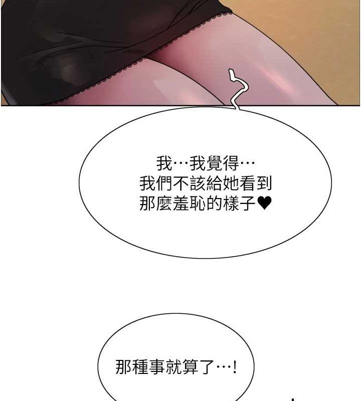 第2季 第64话-趁妈妈熟睡对女儿下手 - 第36.jpg页