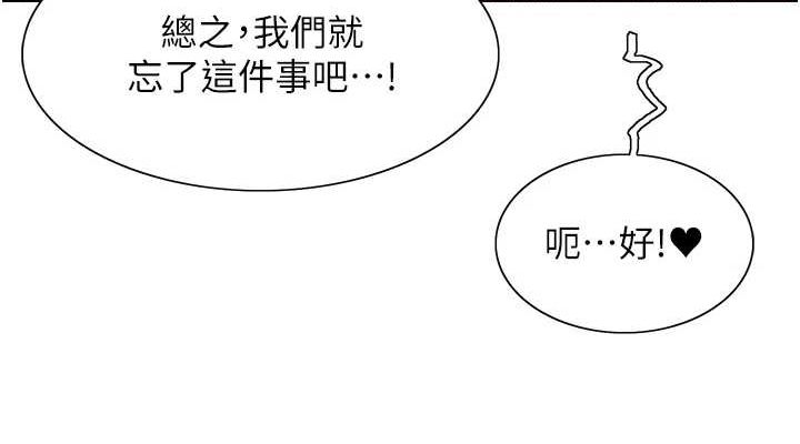 第2季 第64话-趁妈妈熟睡对女儿下手 - 第38.jpg页